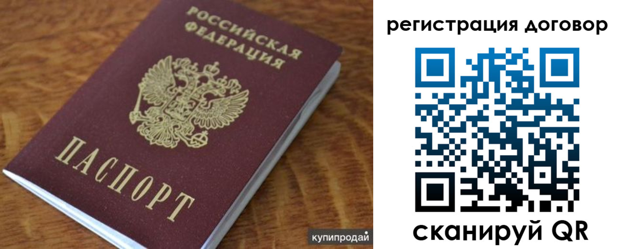 регистрация для дет. сада в Ставропольском крае